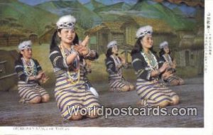 Aborigine's Dance Taiwan Taiwan Unused 