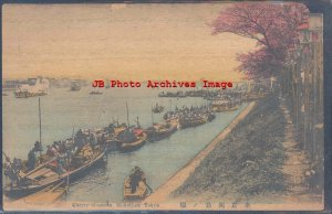 Japanese Wood Postcard, Tokyo Japan, Mukojima, Cherry Blossoms