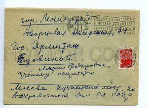 283900 USSR 1964 year to Hermitage Postage meter ADVERTISING COVER