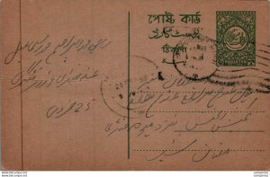 Pakistan Postal Stationery