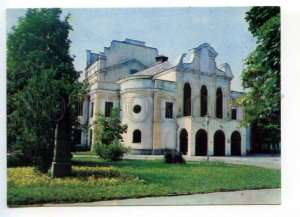 430376 USSR Lithuania KAUNAS Musical Theatre 1979 year photo postcard