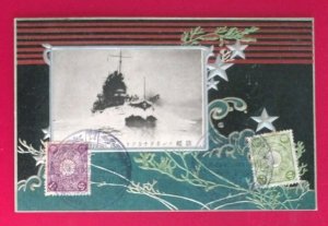 1908 US GREAT WHITE FLEET visit TOKYO SPECIAL CANCEL KATASE USS Connecticut