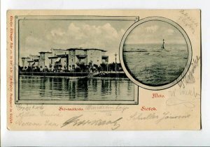 3152081 Hungary SIOFOK Molo Sio-szalloda Vintage postcard