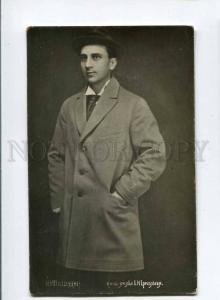 257950 MOZZHUKHIN Russian FILM MOVIE ACTOR Old PHOTO Ermolieff