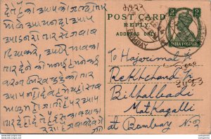 India Postal Stationery George VI 9p to Bombay