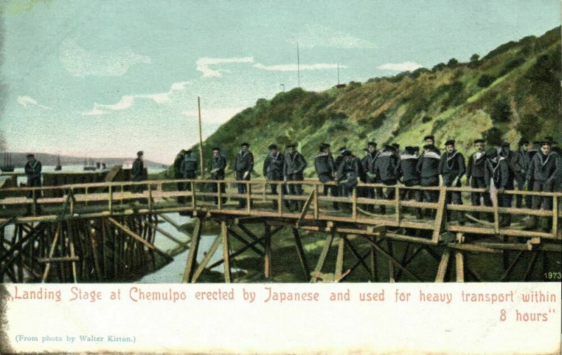 korea coree, CHEMULPO INCHEON, Japanese Landing Stage Russo-Japanese War 1905 A