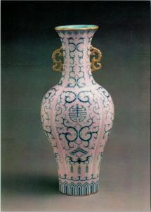 Vase Jingdezhen Ware Qianlong Reign Shanghai Museum China Pink Postcard D59