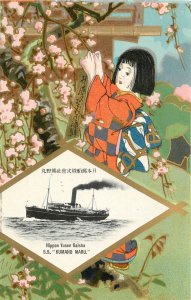 Japanese Art Postcard; Ship Nippon Yusen Kaisha SS Kumano Maru, Girl & Sakura