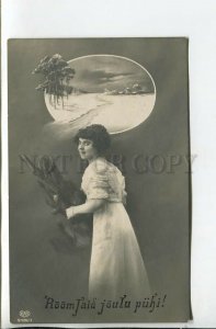 462471 XMAS Tree & BELLE Woman Landscape Collage Vintage PHOTO postcard