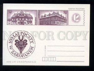 276195 POLAND 1978 year Zakopane post office postal card