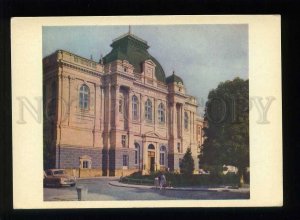 208632 Ukraine Lvov Lenin museum old postcard