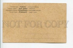 423558 Russia ABC letter A Alphabet FAIRY old PHOTO NPG #195