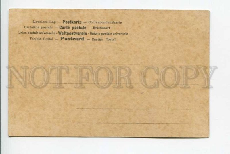 423558 Russia ABC letter A Alphabet FAIRY old PHOTO NPG #195