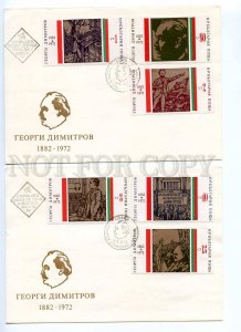 293880 BULGARIA 1972 communist Georgi Dimitrov set of 4 real posted First Day s