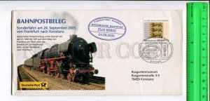 425356 GERMANY 2005 year TRAIN railroad exhibition Frankfurt am Main  COVER