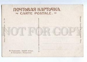 223969 RUSSIA Germashev winter evening Lenz #190 church old