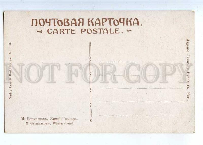 223969 RUSSIA Germashev winter evening Lenz #190 church old