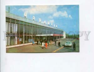 3153951 USSR Ukraine Kirovohrad KIROVOGRAD Airport Old postcard