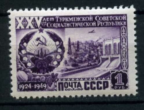503919 USSR 1950 year Anniversary Turkmenistan Republic stamp