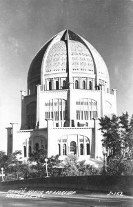 RPPC Baha'i House of Worship Wilmette, Illinois Vintage Postcard ca 1950s