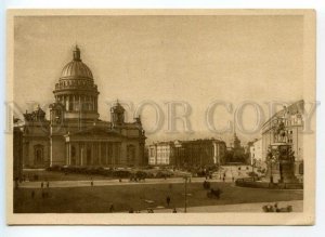 488934 1930 Leningrad Thief's Square St. Isaac's Cathedral ed. 15000 GIZ Old