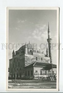 460406 Bulgaria Razgrad mosque Vintage postcard