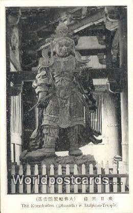 Komokuden Daibutsu Temple Japan Unused 