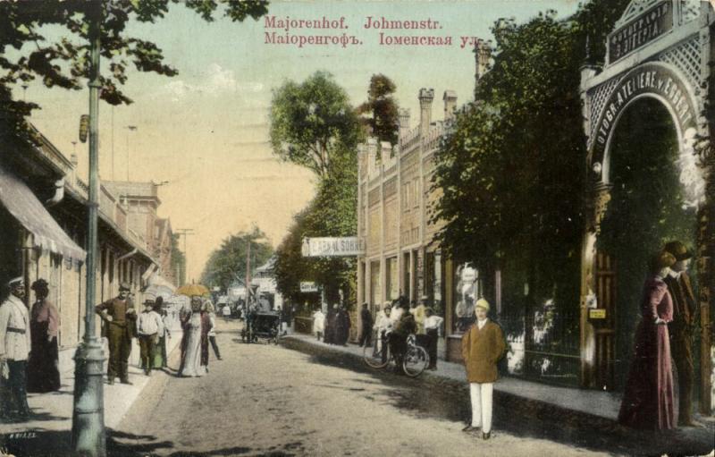 latvia, JǕRMALA MAJORENHOF, Johmenstrasse, Street with People (1909) Postcard