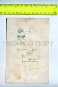 254761 GERMANY wedding CABINET PHOTO Leonhardt Bruchsal