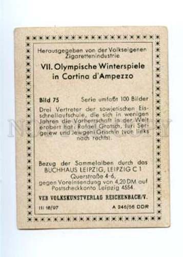 166981 VII Olympic Soviet speed skaters CIGARETTE card