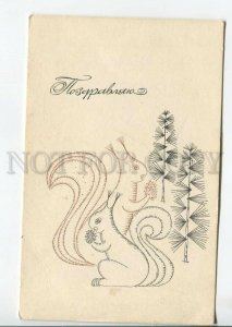 464620 USSR 1968 year Dyakonov squirrels in the forest with cones postcard