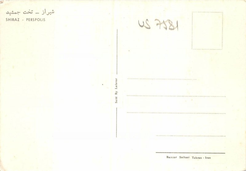 us7581 persepolis shiraz iran