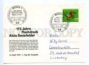 290017 GERMANY 1972 year Bonn press special cancellations postal card