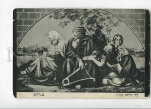 3147678 JEWISH Family Vintage Synaj Warschau Poland Russia