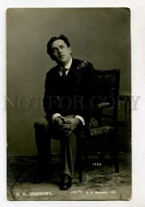 3108123 LESHKOV Russia MUSICAL DRAMA ACTOR Dancer 1913 PHOTO