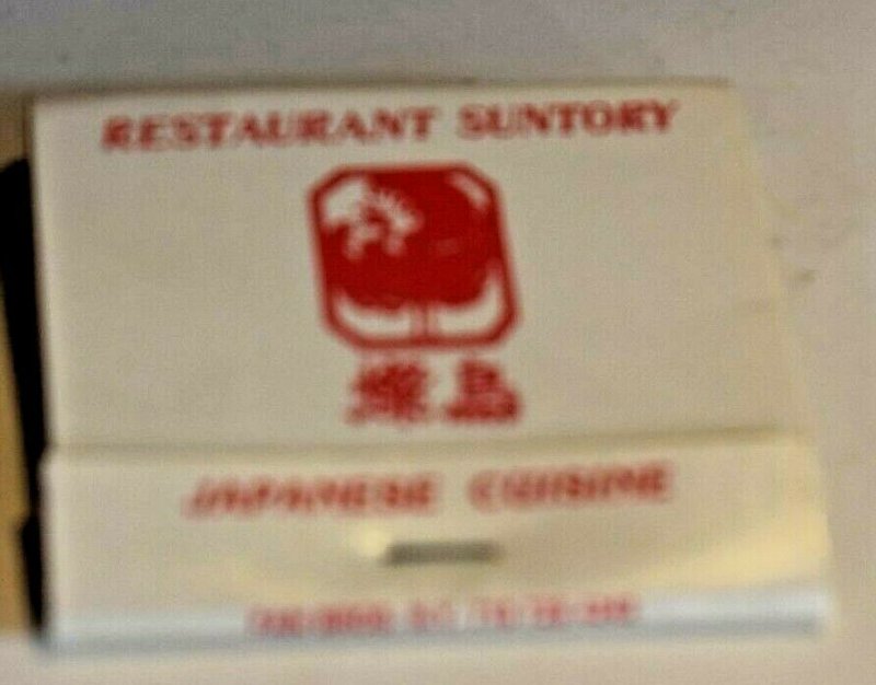 Restaurant Suntory Japanese Cuisine Atlanta Chicago Honolulu 30 Strike Matchbook