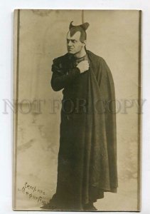 3140180 SCARNEO Russian OPERA Star Singer Mefistofele Old PHOTO