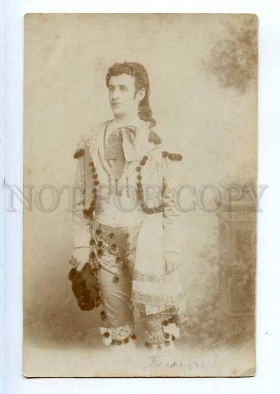 243641 Russian OPERA singer in CARMEN Vintage PHOTO PC