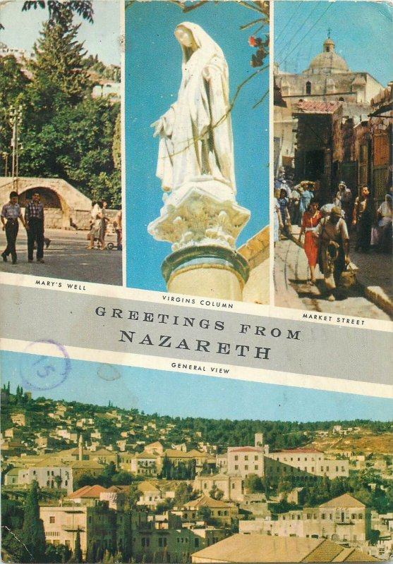 Israel Nazareth greetings multiview Postcard