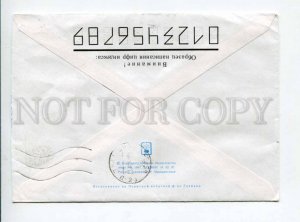 298422 RUSSIA 1997 y Muzykantova Moscow Pushkin Museum real posted A-stamp cover