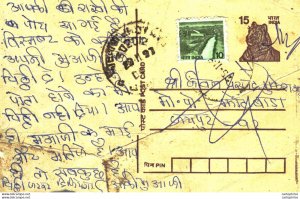 India Postal Stationery Tiger 15