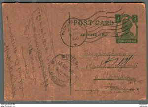 India Postal Stationery George VI 9ps Kuchaman Road cds Surajmal Suganchand J...