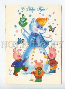 3166570 NEW YEAR Wolf as Snowman & PIG by NOVAKOVSKAYA old Rus