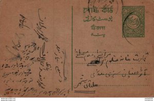 Pakistan Postal Stationery