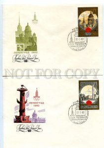 440541 USSR 1980 set FDC Panchenko Olympiad-80 Moscow tourism on the Golden Ring