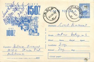 Romania postal stationery postcard 50% increase in investment volume
