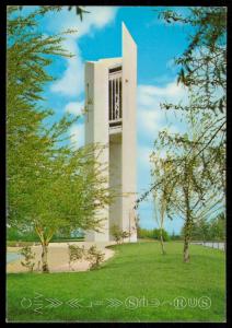 Carillon - The golden Jubilee of Canberrs's foundation