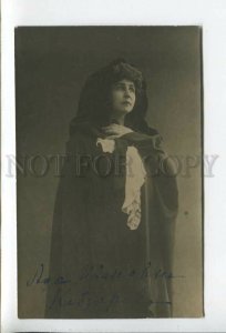 434047 AUTOGRAPH KOBZAREVA Russian OPERA Star SINGER vintage PHOTO postcard