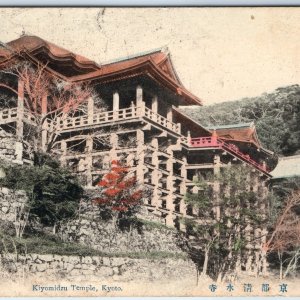 c1920s Kyoto, Japan Kiyomizu Temple Hand Colored Photo Postcard Kiyomidzu A170