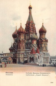Russia Moscow Cathedrale Vassili Blajenoi Saint Basil's Cathedral postca...